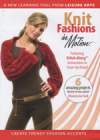 KNIT FASHIONS IN MOTION