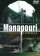 MANAPOURI The Toughest Tunnel